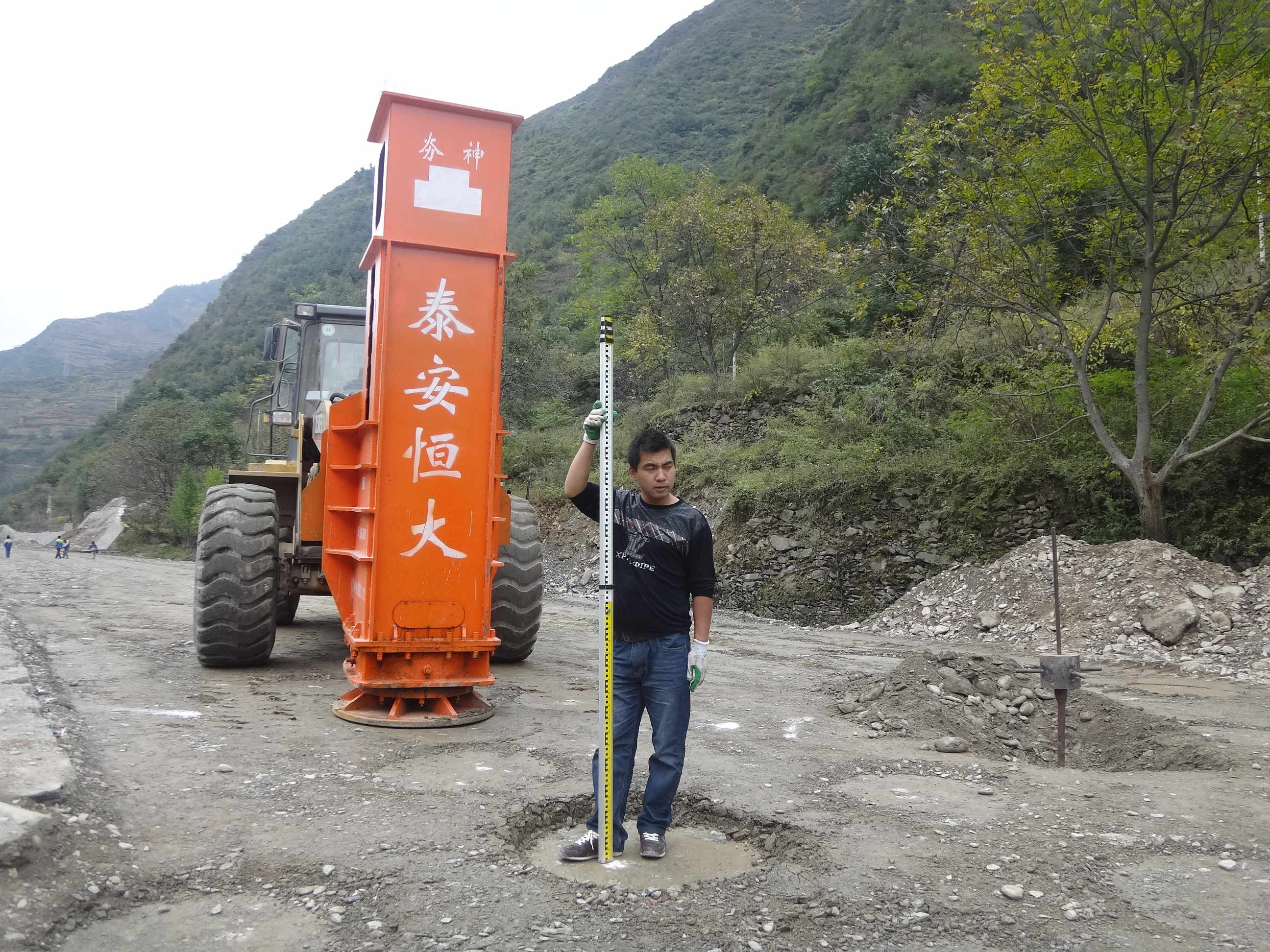 Depth of Touch and Subsidence Test