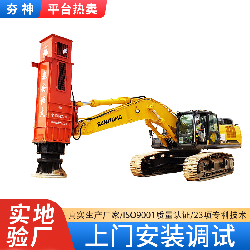 Rapid Impact Compaction