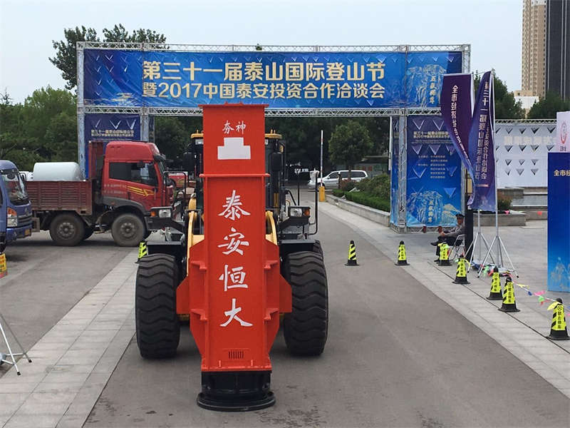 The Rapid Impact Compaction is installed on the loader for display The Rapid Impact Compaction is installed on the loader for display