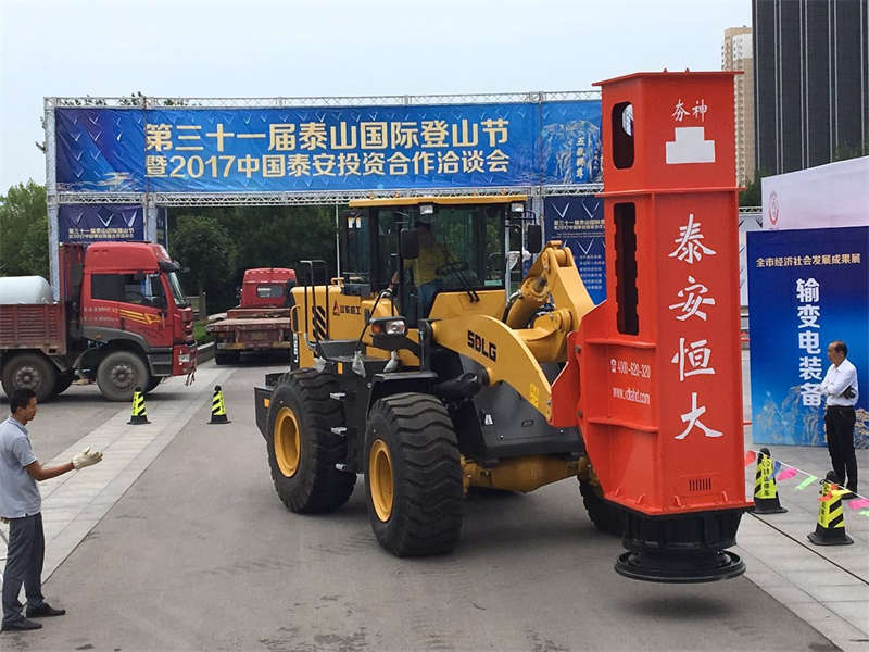 Hc36 Rapid Impact Compaction exhibited at Mount Tai International mountaineering Festival Exhibition Hc36 Rapid Impact Compaction exhibited at Mount Tai International mountaineering Festival Exhibition