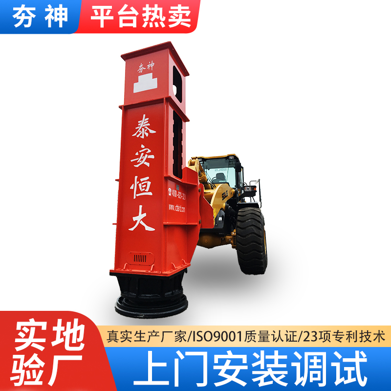 Two Rapid Impact Compactions are installed on the forklift for construction